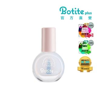 【Botite plus】大人/兒童適用☆安全無毒☆可撕式水性指甲油 透明可麗露｜官方直營(水性指甲油)