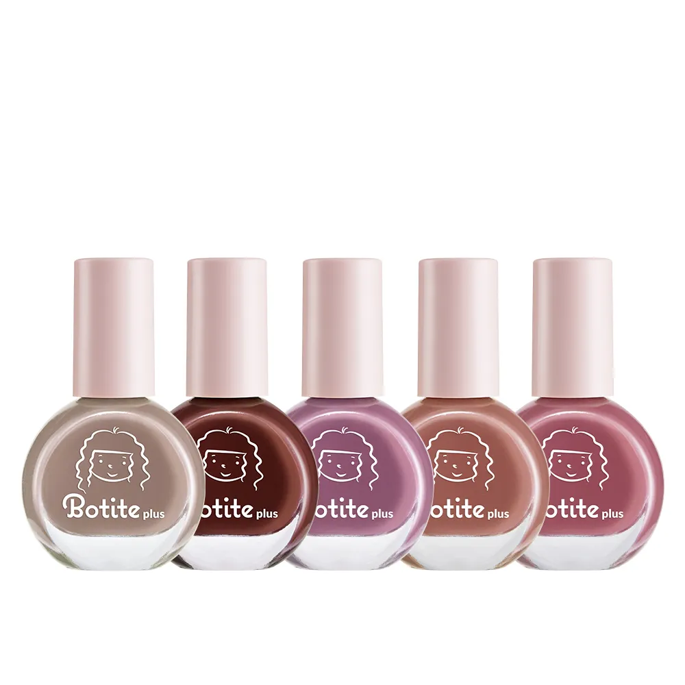 即期品【Botite plus】大人/兒童適用☆安全無毒☆可撕式水性指甲油 杜樂麗系列｜官方直營(水性指甲油)