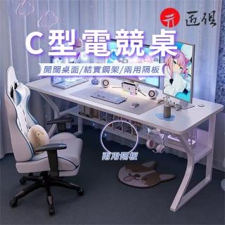 【匠俱】電競桌(電腦桌 臺式家用辦公桌 簡易臥室書桌 學習寫字桌 萬用桌 辦公桌 遊戲桌 寫字桌)