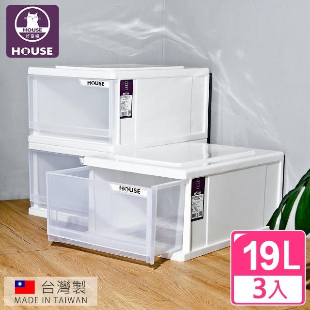 【HOUSE 好室喵】白色中方塊一層收納箱19L(三入-M尺寸)