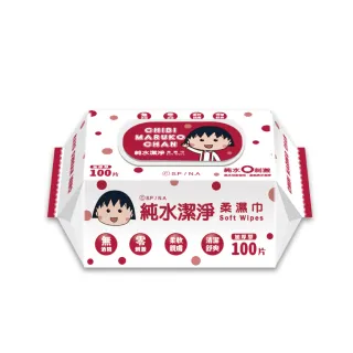 【櫻桃小丸子】純水加蓋潔淨柔濕紙巾-100抽x12包(新品上市)
