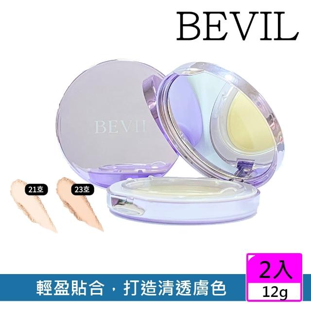 即期品【3W CLINIC】韓國 BEVIL 超濾光防護兩用粉餅12gx2入(柔霧妝感 透亮無瑕 自然遮瑕 乾濕二用粉餅)