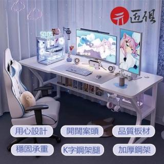 【匠俱】電腦桌 臺式家用辦公桌 80公分單人電競桌(書桌 寫字桌 萬用桌 辦公桌 遊戲桌 寫字桌 單人桌子)