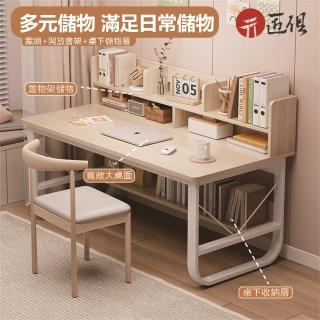 【匠俱】書桌(萬用桌 辦公桌 桌子 工作桌 遊戲桌寫字桌 兒童書桌 桌椅 電腦桌 電競桌)