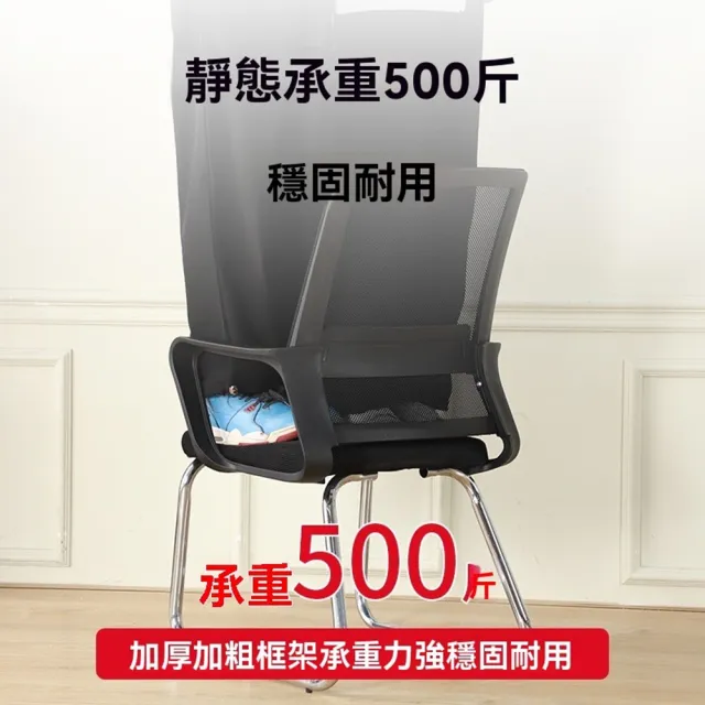 【耐家】弓型椅 人體工學椅 辦公椅 電腦椅 透氣網椅(透氣網椅/旋轉升降頭枕/腰托/乳膠坐墊/預售15天)