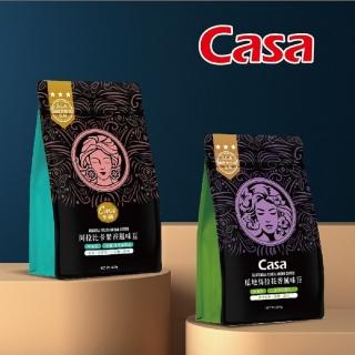 【Casa 卡薩】Aroma聖殿系列中烘焙咖啡豆227g(阿拉比卡果香/瓜地馬拉花香)