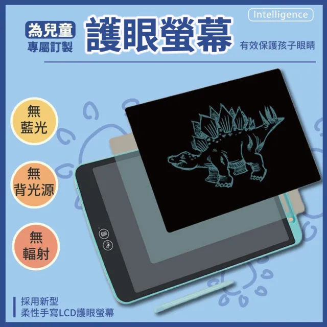 【2026】液晶螢幕手寫板推薦ptt》10款高評價人氣品牌排行榜 | 好吃美食的八里人