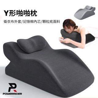 【PowerRider】多功能記憶棉 床上趴睡枕(淺灰 / 深灰 兩款顏色)