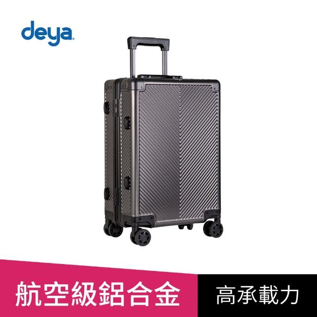 【deya】Alloy Vision 鋁合睿智商務旅行箱20吋-深邃灰