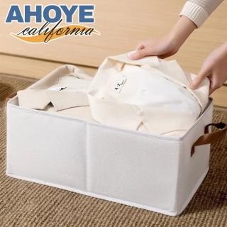 【AHOYE】加厚可折疊抽屜衣服收納盒(衣物整理盒 衣物收納盒 分格收納箱)