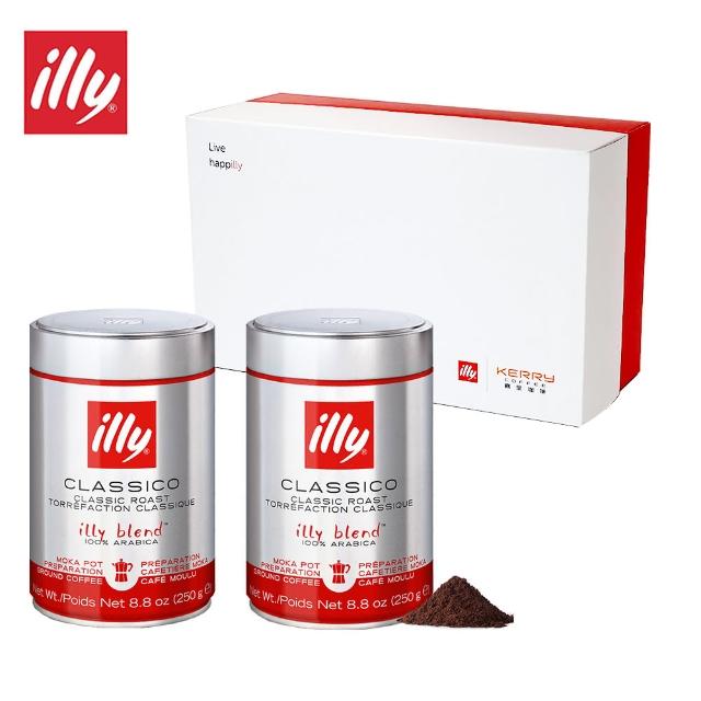 【illy】意利尊榮咖啡禮盒(摩卡中焙咖啡粉250g二罐組)