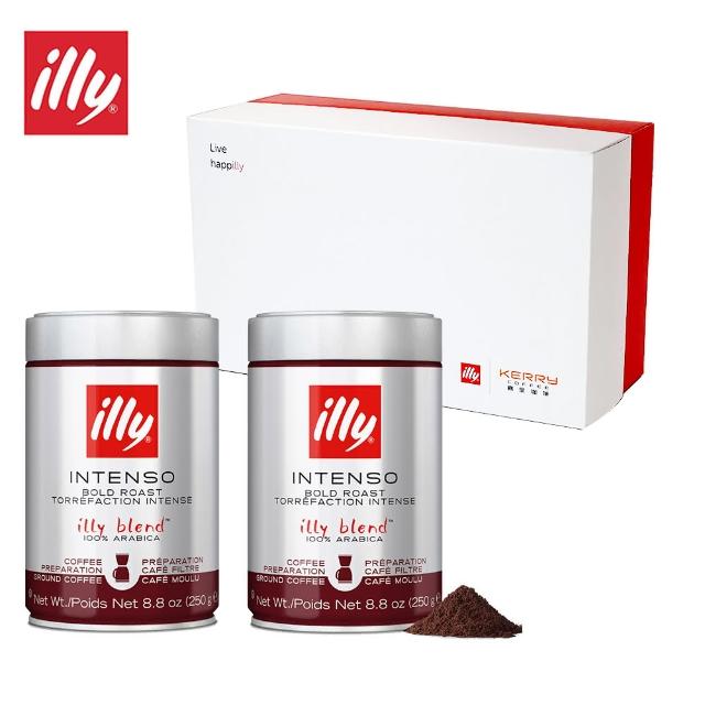 【illy】意利尊榮咖啡禮盒(深焙咖啡粉250g二罐組)