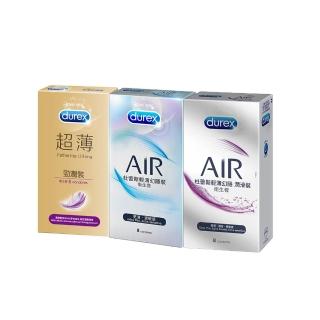 【Durex杜蕾斯】超薄勁潤裝5入+AIR輕薄幻隱8入+AIR輕薄幻隱潤滑8入保險套(共21入)