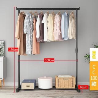 【樂多家居】掛衣架 簡易衣櫃 晾衣桿 衣服收納櫃(結實耐用 100CM 衣櫥 經濟實惠)