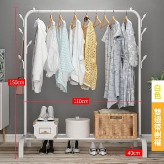 【樂多家居】掛衣架 簡易衣櫃 晾衣桿 衣服收納櫃(結實耐用 110CM雙樹枝 衣櫥 經濟實惠)