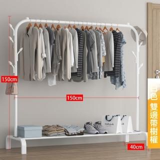 【樂多家居】掛衣架 簡易衣櫃 晾衣桿 衣服收納櫃(結實耐用 150CM雙樹枝 衣櫥 經濟實惠)