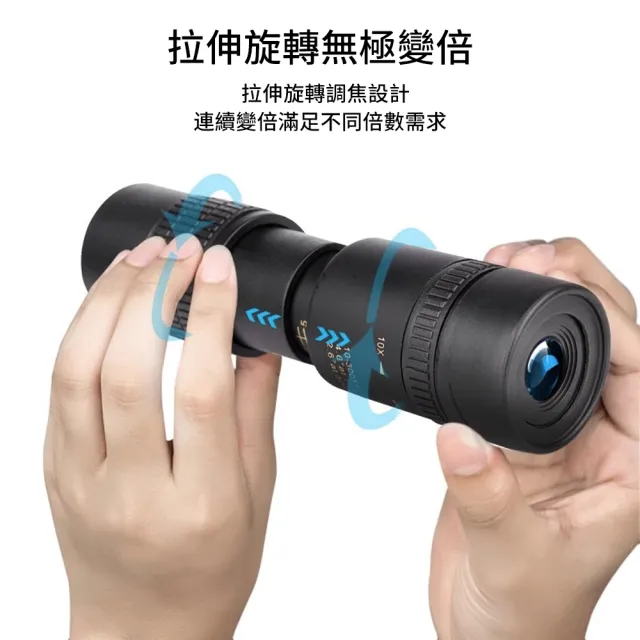 【ELLY】10-300x40 變倍單筒望遠鏡 附手機夾(微光夜視/演唱會/戶外手持伸縮/手機拍照望遠鏡)