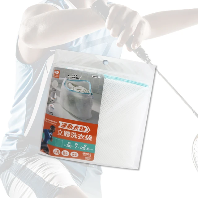 SYU 防變型內衣洗衣袋 7入組(洗衣袋 洗衣網袋 護衣袋 