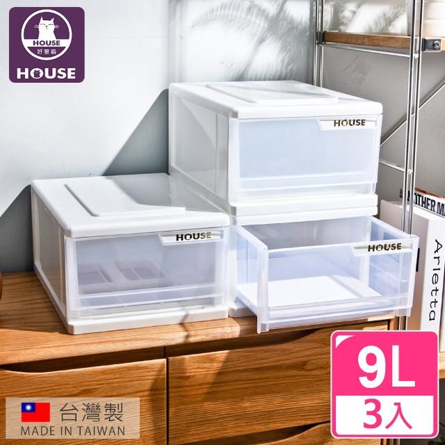 【HOUSE 好室喵】白色小方塊一層收納箱9L(三入-S尺寸)