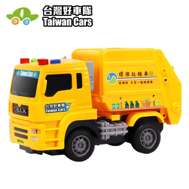 聲光玩具車