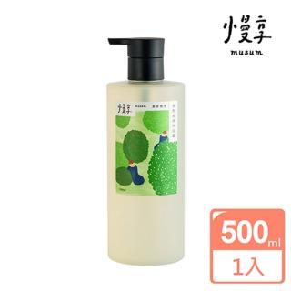 【musum 慢享】植物純淨沐浴露500ml(孕媽咪與寶寶、異位性皮膚炎者適用)