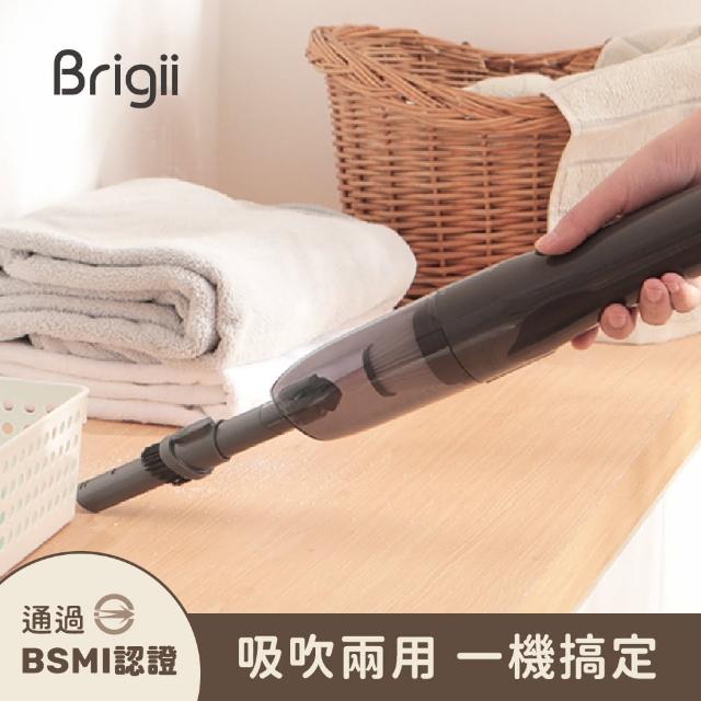 【Brigii】M5手持式無線吸塵器(吸吹兩用 車用除塵)