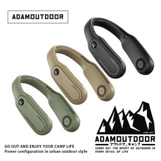 【ADAMOUTDOOR】無葉頸掛風扇 ADFN-NF300(涼風扇 小風扇 隨身風扇 USB風扇)