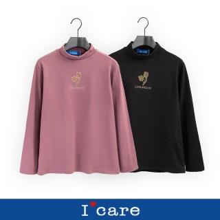 【I’Care】現貨-絨感保暖鬱金香燙鑽內搭上衣 - 2色（F）｜女內搭 女長袖上衣 薄絨保暖(510-01211)