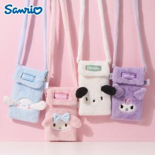 【SANRIO 三麗鷗】正版授權三麗鷗家族立體耳朵絨毛斜背手機包 隨身小包(酷洛米/美樂蒂/帕恰狗