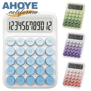 【AHOYE】繽紛馬卡龍大螢幕機械鍵盤計算機(文具 辦公室用品 辦公文具)