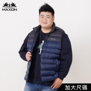 【伊雅】加大尺碼 拼色仿羽絨棉輕量立領背心(MAXON加大男裝)