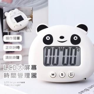 【熊貓time】LCD大屏幕時間管理器(廚房 烘焙 料理 計時器 學習 電子定時器 倒數計時 提醒器 鬧鐘 鬧鈴)