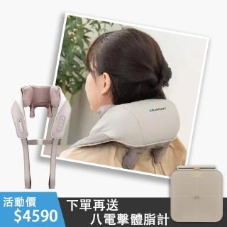 【BLAUPUNKT 德國藍寶】智慧溫感無線肩頸按摩器 BPB-M19BU(送體脂計 免手持 斜方肌 模擬人 肩頸揉捏 熱敷)