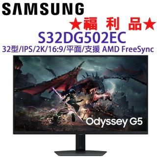 【Samsung 三星】◆福利品◆ S32DG502EC 32型 G5 IPS 2K 平面電競顯示器