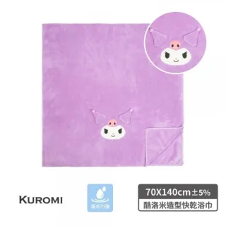 【小禮堂】Sanrio 三麗鷗 吸水速乾浴巾 - 大臉款 Kitty 美樂蒂 酷洛米(平輸品)