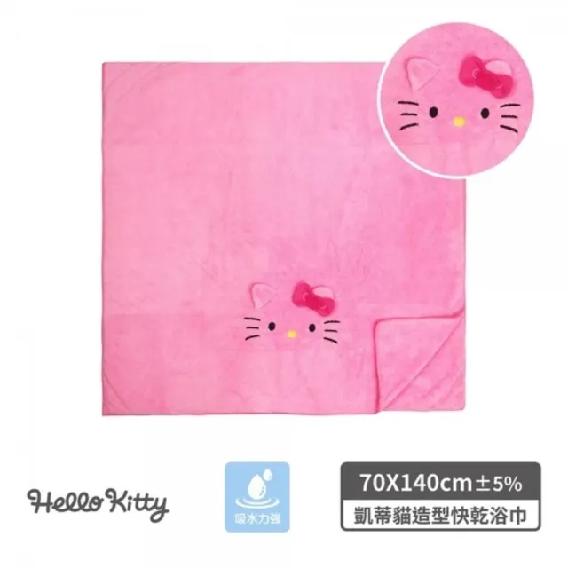 【小禮堂】Sanrio 三麗鷗 吸水速乾浴巾 - 大臉款 Kitty 美樂蒂 酷洛米(平輸品)