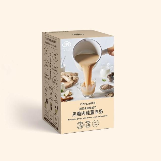 【Jinmantang 金滿堂】黑糖肉桂薑厚奶(肉桂牛奶)