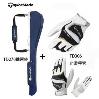 【TaylorMade】初學者必備組合 高爾夫練習袋 加 止滑高爾夫手套(推薦給初學者)