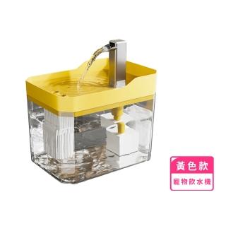 【過濾暢飲】靜音自動流水寵物飲水機(智慧 自動迴圈活水機 貓咪 狗狗 喝水器 餵水器 飲水碗 護頸)