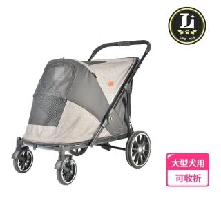 【LORD PLUS 尊爵】大型寵物推車 巖灰色(大型犬推車、短腿犬適用、大輪徑寵物推車、大型犬推車)
