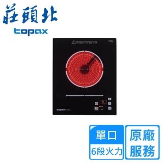 【莊頭北】全省安裝220V單口電陶爐(TS-9501)