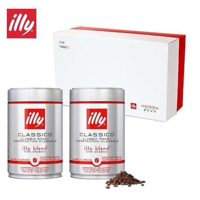 【illy】意利尊榮咖啡禮盒(中焙咖啡豆250g二罐組)