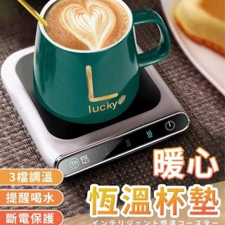 【DREAMCATCHER】智慧恆溫加熱杯墊(保溫杯墊/恆溫杯墊/暖暖杯)