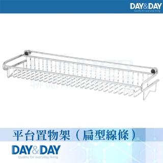 【DAY&DAY】平臺置物架-ST3268XL(置物架/置衣架)