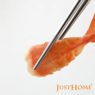 【Just Home】304不鏽鋼防滑合金筷5入組(不鏽鋼筷/筷子/合金筷/環保筷/短筷/防滑筷/餐具/合金筷子)