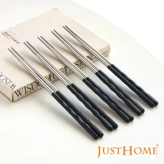 【Just Home】304不鏽鋼防滑合金筷5入組(不鏽鋼筷/筷子/合金筷/環保筷/短筷/防滑筷/餐具/合金筷子)