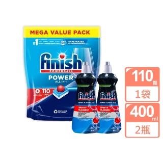 【FINISH】強效洗碗錠110顆+光潔劑400ml檸檬x2(洗碗機專用 平輸品)
