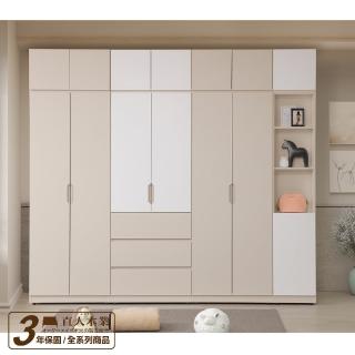 【直人木業】MILA 輕奢簡約風268cm高被櫥衣櫃