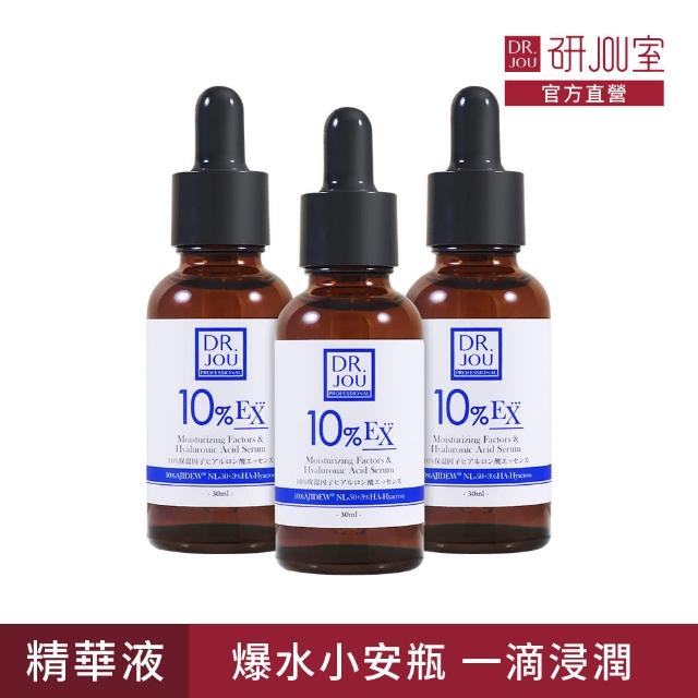 【DR.JOU 森田藥粧】高效專研精華液30ml*3入組(菸鹼醯胺精華、玻尿酸精華-兩款任選)