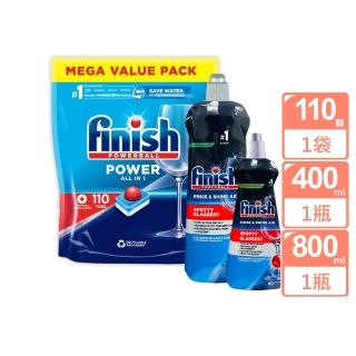 【FINISH】強效洗碗錠110入+光潔劑800mlx1+400ml檸檬x1(洗碗機專用 平輸品)